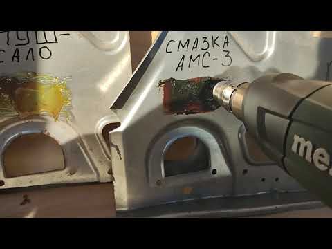 Тест антикоррозийного материала АМС-3 .WhatsApp 89103451673