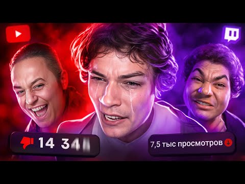 The Shameful Fall of YouTube Legends - Slidan, Brigman, Martin. The Worst Bloggers