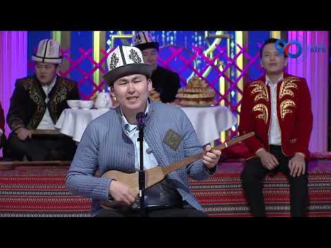 "Олжобай менен Кишимжан" дастанынан үзүндү | Улукбек Токтоболот уулу | "Улуу Көч" көрсөтүүсү