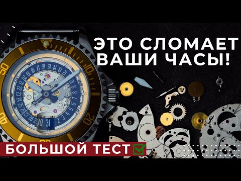 РЕАЛЬНЫЙ ТЕСТ ЧАСОВ. Год активной эксплуатации. Никогда так не делай, чтоб не сломать часы.