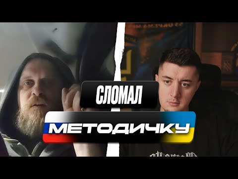 ОТПРАВИЛ РУССКОГО НА ПЕРЕСДАЧУ | РАЗБИЛ МИФ О «ПЕРЕВОРОТЕ» | ЧАТ РУЛЕТКА