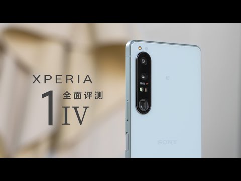 Sony Xperia 1 IV Review: Speed, Sony really can live on it