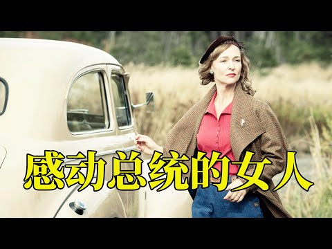 豆瓣9.1分最美的爱情片，看了三遍，女主治好了我的精神内耗，15分钟看完2016年真实事件改编传记电影《莫娣》