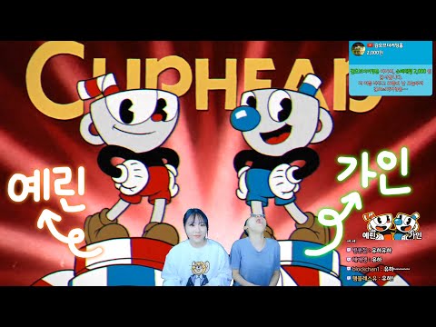 [라이브 풀버전]컵헤드 켠김에 왕까지-1(34% 클리어)