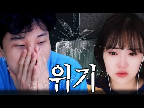 스크림 7연패...진지한 피드백 속에서 터져버린 그녀의 눈물