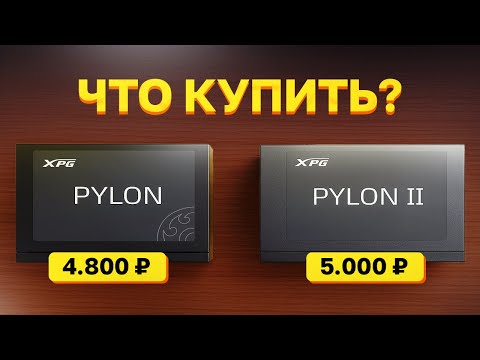 POWER SUPPLY MARKET 2025 / BEST PSU FOR THE MONEY?