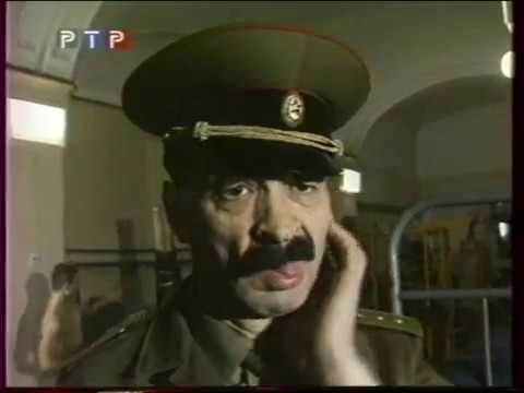 "Городок: Из раннего" 1993 ("День защитников отечества нашего Городка") (РТР, 2000)