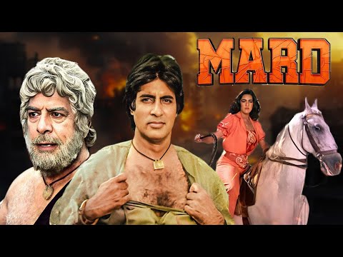 अमिताभ बच्चन की सबसे बड़ी एक्शन मूवी मर्द - MARD ब्लॉकबस्टर हिंदी मूवी - अमिताभ बच्चन, अमृता सिंह