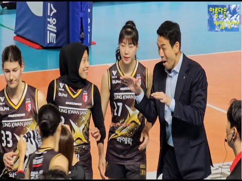 [2.3set][24/25-여자배구][2R] 정관장RedSparks VS 도로공사Hi-Pass