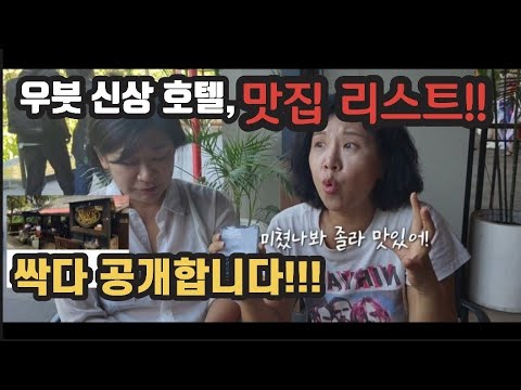 발리사는 사람만 아는 발리정보 다 모아 봤어요 [발리여행 필수 정보]