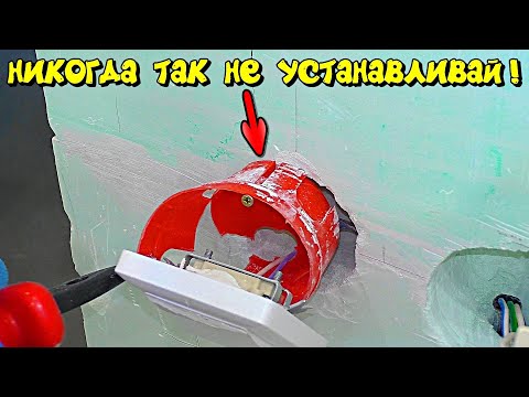 Как правильно установить подрозетники своими руками. Тонкости, нюансы и секреты мастеров...