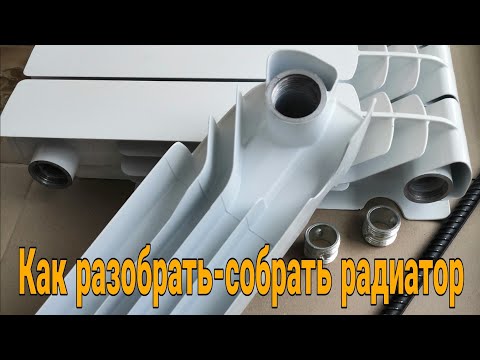 How to unscrew a radiator. Assembling a heating radiator.