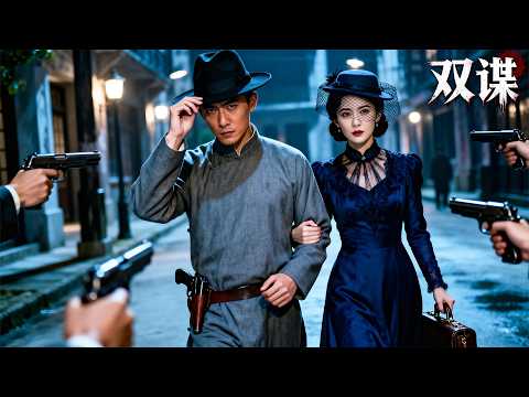 Exposed Spy Poses As A Couple To Infiltrate The Enemy!