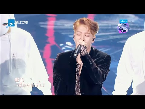 王嘉尔用rap改编《该死的温柔》谭维维当场变迷妹《梦想的声音》花絮 /浙江卫视官方音乐HD/