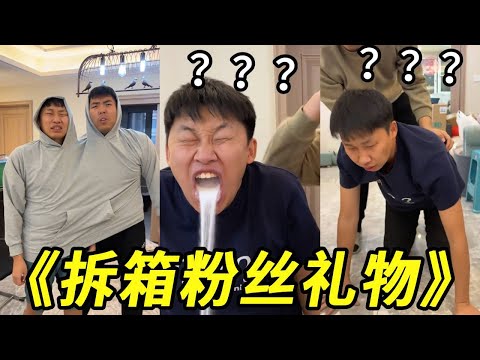 Senior gift from unpacking fans! It was made for us!# Funny# Trick# Hit Friends# Junning Junning