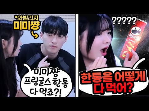 세상이 무언가 잘못되었다