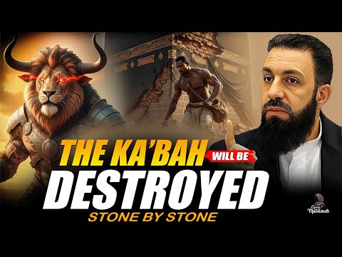 The Prophecy of the Ka’bah’s Destruction - What Scholars Say | Belal Assaad