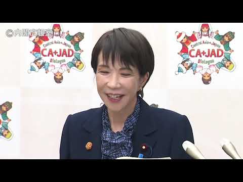 Press Conference on the "Central Asia plus Japan" Dialogue and Summit (December 20, 2025)