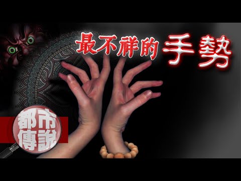 日本音樂節目現場出現詭異的觀眾手勢....帶走了青春年華的女藝人！｜逆拍手｜下水道先生