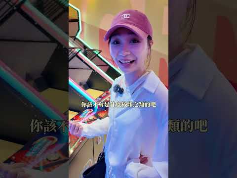 小編跟芽芽約會竟然去湯姆熊  #弘達國際 #優質中古電動車 #二手車 #汽車 #買車 #賣車 #約會 #湯姆熊 #汽車業務