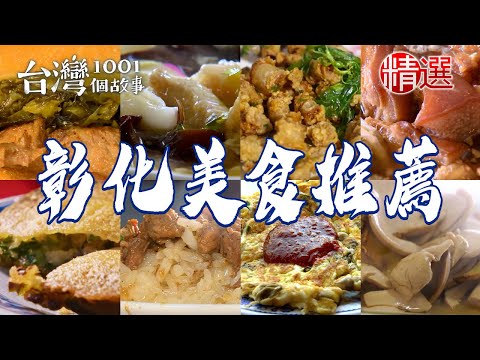 Meat sauce noodles/fried rice noodle sausage/taro balls