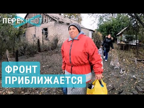 Что происходит в Днепропетровской области | ПЕРЕКРЕСТОК