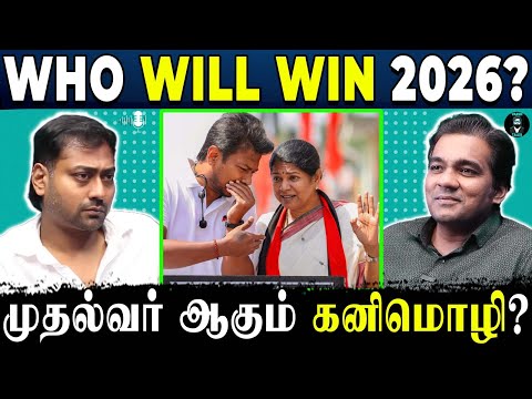 Will DMK Win Again? ⬛🟥 - Gabriel Devadoss | NTK | ADMK | TVK | Varun Talks