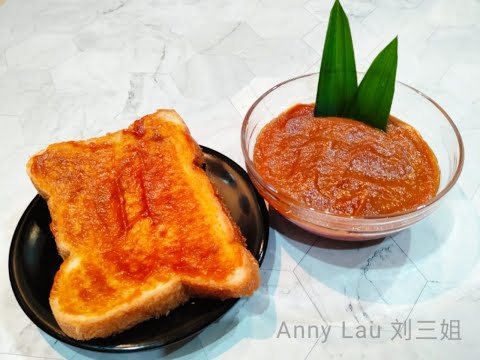 刘三姐【超香滑Kaya】详细的制作过程