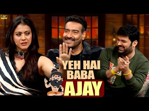 Kajol, Ajay Devgn को क्यों बोलती है Baba Ajay.| The Great Indian Kapil Show.