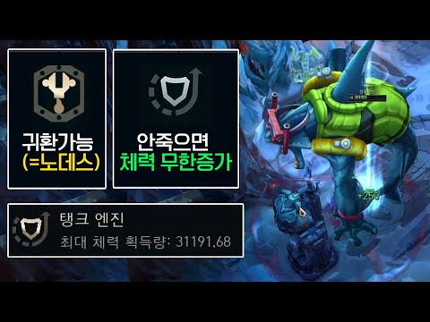 역대급 증강 조합