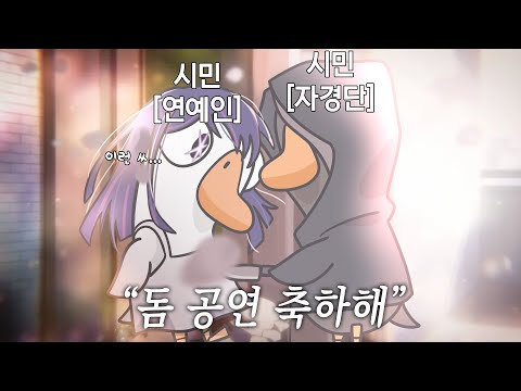 깽판 전문가를 마피아게임에 초대하면 벌어지는 일ㅋㅋㅋㅋㅋㅋㅋㅋ