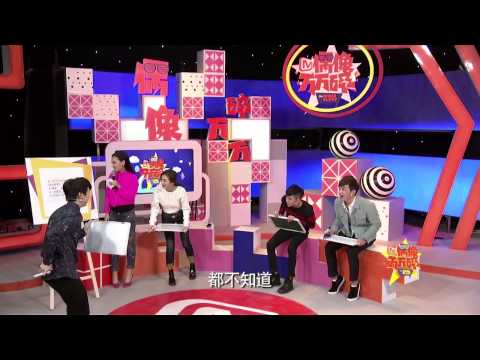 《偶像万万碎》第五期：白举纲于朦胧抖胸示爱无下限 The Icono-Clast EP5 Pax Congo and Alan Yu 【芒果TV官方超清版】