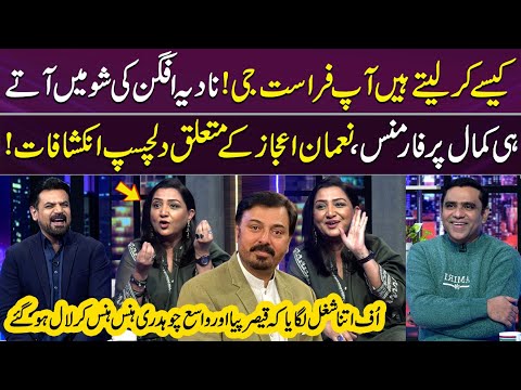 Nadia Afgan Talks About Nauman Ijaz’s Special Performance & the Story of Sharpasand | Gupshab