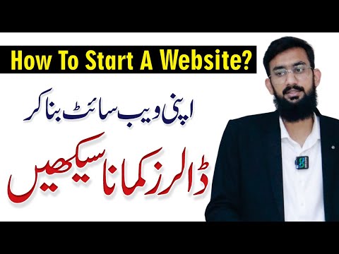 How to Start a Website and Make Money Online in 2025 - Ghufran Haadi
