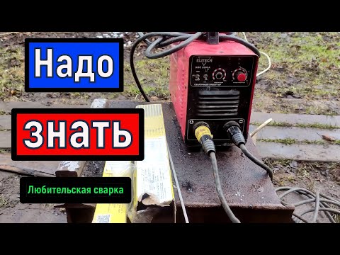 Почему липнут электроды ?  / Сварочный аппарат / Электроды / Сварка ММА / тест КАВ