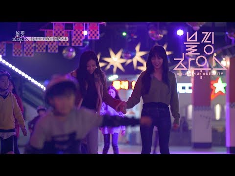 BLACKPINK - ‘블핑하우스 (BLACKPINK HOUSE)’ EP.7-4