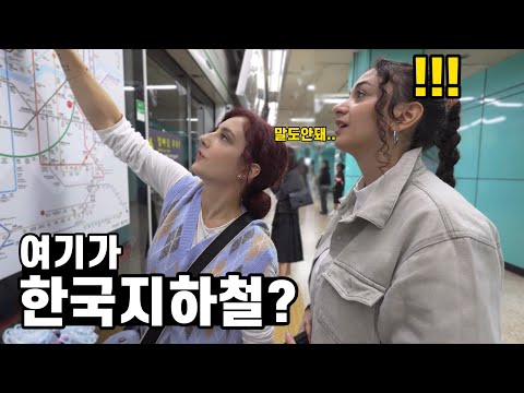 [ENG sub] Greek Friend Shocked after taking Korean Subway