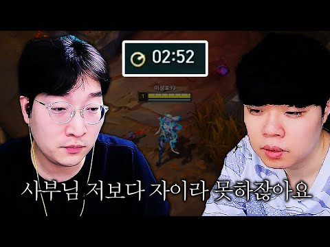 "1강타 풀캠 2분 52초?" 생방 본 모두가 경악한 '자이라 풀캠 사건'