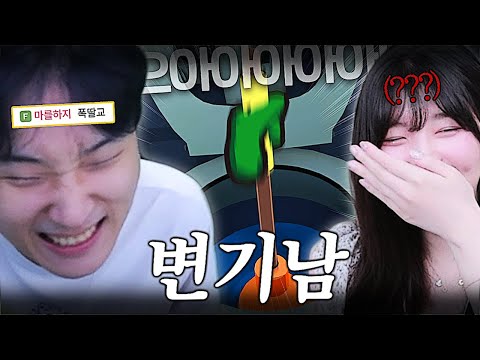 화장실에서 수상한 짓 하는 김민교 보고 당황한 수힛ㅋㅋㅋㅋㅋ