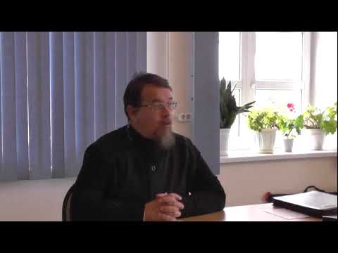 Основы духовного делания. Лекции 9-11. О Причащении. Иерей Константин Корепанов.