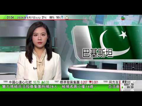 無綫TVB 0200新聞報道｜巴基斯坦什葉派清真寺遭自殺式炸彈襲擊 至少31死近170人傷｜古巴指願在平等基礎同美國對話 美方：古巴政府已岌岌可危｜澳洲進口廉價木材增加 業界受壓籲政府多用本地材料｜
