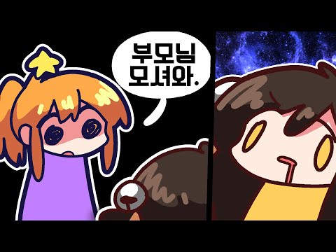 【 2020.10.25 / 디스코드 대화 (w 고차비, 김뿡, 김진우, 나나양) 】 - 탬탬버린 다시보기