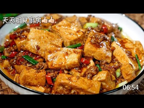 今天分享蠔油豆腐的家常做法，鮮香滑嫩，好吃又下飯，真解饞 #家常菜 #阿見 #美食 #下飯菜 #豆腐 #在家做美食