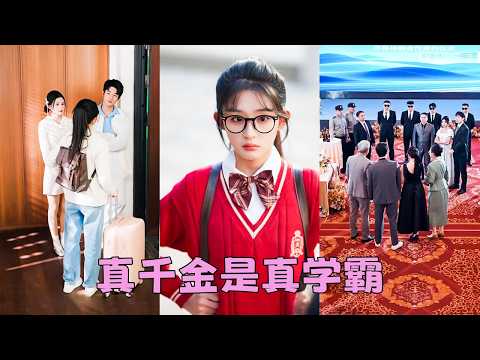 Fiancé thought she was a country girl,canceled engagement.She found her billionaire dad.He regretted