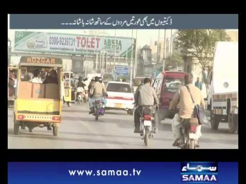 Khufia Operation, February 16, 2014