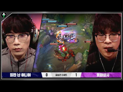 Two Challengers Shine in Unexpected Situations [Destruction Battle Finals 2SET]