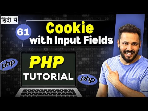 Php Tutorial in Hindi #61 Cookies with input fields