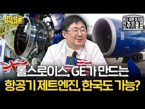 초전도체의 원리와 이를 가능케 하는 원소 '나이오븀'