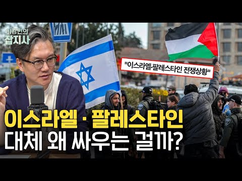 "세계 최대의 감옥"으로 불리는 가자지구와 테러단체 하마스 이야기