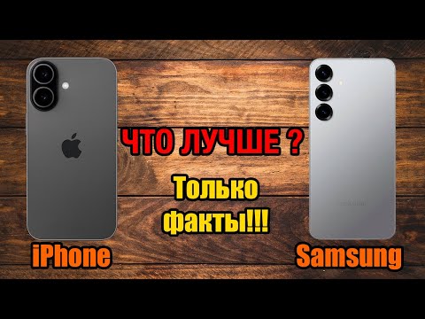Revealing the Secret of iPhone Stability! | iPhone 17 vs. Samsung S25 Technical Comparison Review